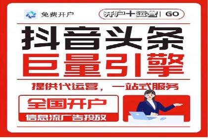 微信信息流广告如何影响用户行为