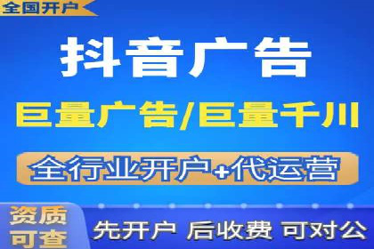 案例分享：信息流推广开户助力企业拓展市场份额