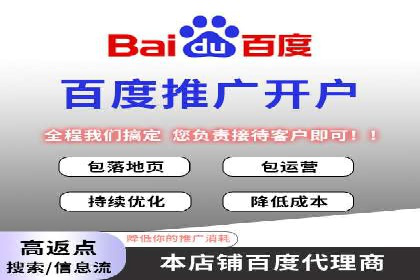 SEM托管代运营服务案例解析