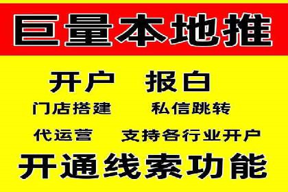 百度信息流广告投放技巧：实战案例解析